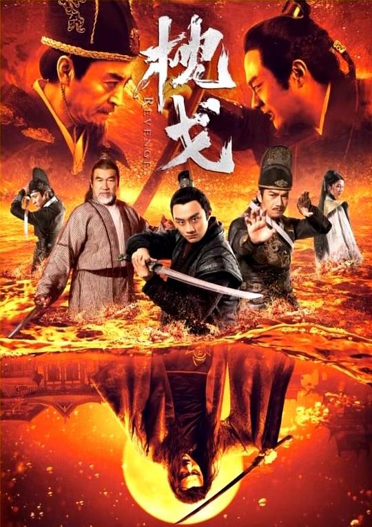 《教父》海报